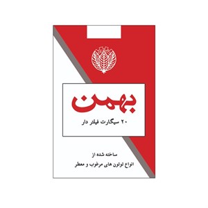 استیکر کارت طرح سیگار بهمن -