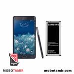 باتری نوت ایج اصلی سامسونگ Galaxy Note Edge