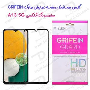 گلس محافظ صفحه نمایش گوشی گلکسی A13 5G مارک Grifein