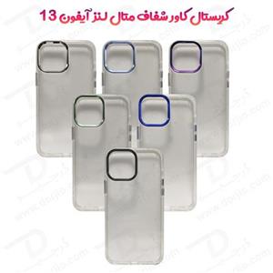 کریستال کاور شفاف متال لنز آیفون 13 – iPhone 13
