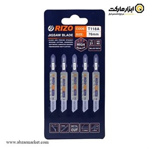 ست تیغه آهن بری اره عمودبر سری 5 عددی بوش T118A