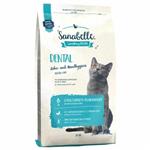 غذا خشک گربه سانابل آلمان Sanabelle Dental 2 kg