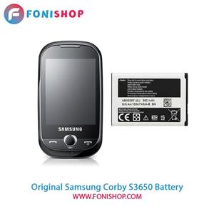باتری اصلی سامسونگ Samsung Corby S3650