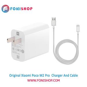 کابل و شارژر سوپر فست شارژ اصلی شیائومی Xiaomi Poco M2 Pro