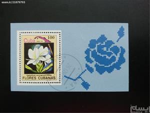 شیت تمبر گل های کوبایی(سوسن زنجبیلی سفید)،کوبا1983