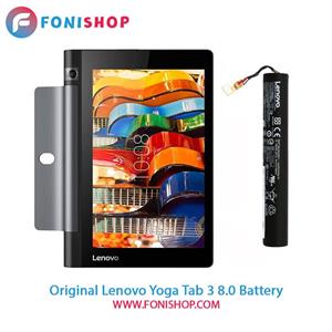 باتری اصلی لنوو Lenovo Yoga Tab 3 8.0 L15D2K31 