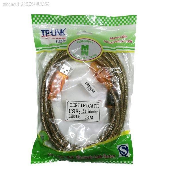 TP-LINK USB 2.0 Extension Cable 1.5m