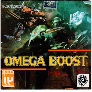 بازی تقویت امگا پلی استیشن وان OMEGA BOOST Ps1
