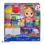 عروسک بیبی الایو مدل Baby Alive Hungry Baby