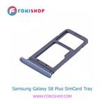 خشاب سیم کارت اصلی سامسونگ Samsung Galaxy S8 Plus