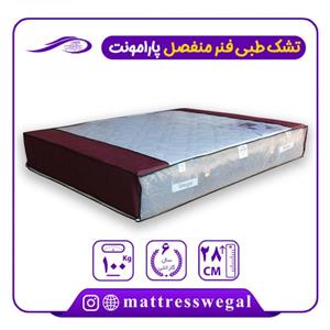 تشک وگال مدل فنرمنفصل پارامونت وگال