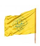 پرچم ساتن طرح شمسه علی ولی الله 70*120 کد 411 (700261)