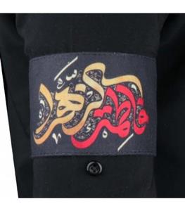بازو بند مخمل یافاطمه الزهرا