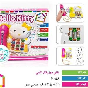 تلفن موزیکال کیتی