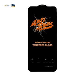 گلس Anti Static آیفون iPhone 12 / 12 Pro