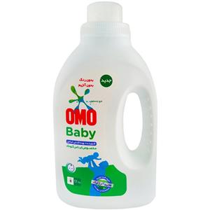 مایع لباسشویی امو مدل Baby وزن 1.1 کیلوگرم
