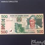 اسکناس تک بانکی ارزشمند 500 لئون سیرالئون