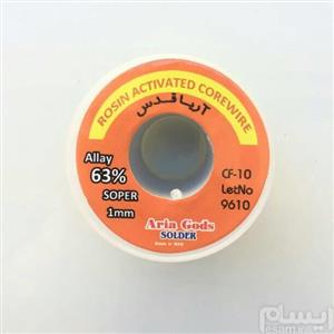 سیم لحیم 63 درصد قلع  آریا قدس وزن سیم 50 گرم