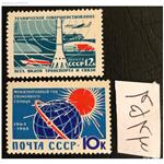 سری تمبر فضایی شوروی