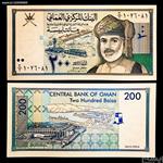 اسکناس بانکی 200 بیسه عمان بسیار کمیاب