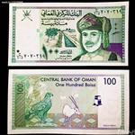 اسکناس بانکی 100 بیسه عمان