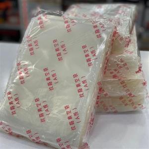 پلاستیک وکیوم مواد غذایی 25×17 ( بالا 450)