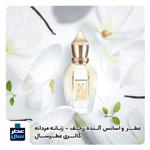 اسانس عطر آلنده زرجف در حجم اسپری 5.5 میل ممتاز یا 4 میل خالص رولی (عطر خالص زرجف آلنده) (توضیحات محصول ملاحظه شود)