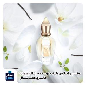 اسانس عطر آلنده زرجف در حجم اسپری 5.5 میل ممتاز یا 4 میل خالص رولی (عطر خالص زرجف آلنده) (توضیحات محصول ملاحظه شود)