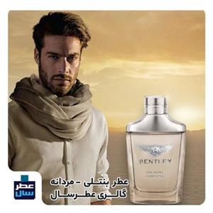 عطر بنتلی حجم اسپری 5.5 میل ممتاز یا 4 میل رولی (اسانس خالص بنتلی) (توضیحات ملاحظه شود)