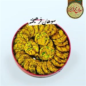 سوهان سکه ای مخلوط کره ای با مغز پسته وزن 500گرم ()