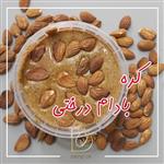 کره بادام درختی خالص 300 گرمی