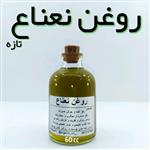 روغن نعناع نهال - 60 میل