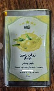 روغن زیتون خالص فرابکر