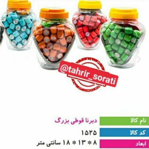 بازی فکری دبرنا