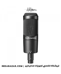 audio-technica - AT2050 میکروفون استودیو 