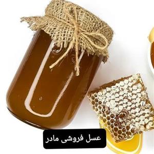 عسل طبیعی گون شهد(عسل مادر 