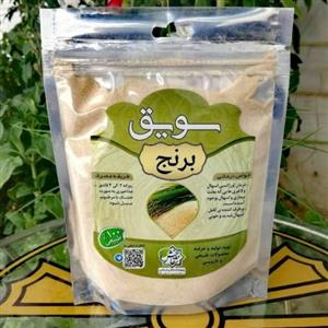 سویق برنج(200گرمی)