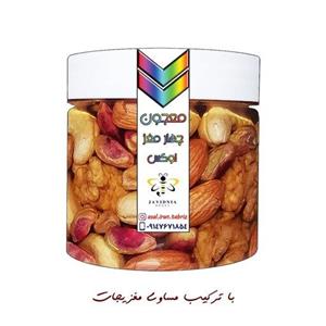 معجون چهار مغز لوکس 360 گرمی با ترکیب مساوی مغزیجات