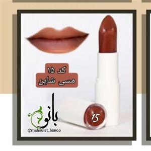 رژ لب مسی شاین شماره15
