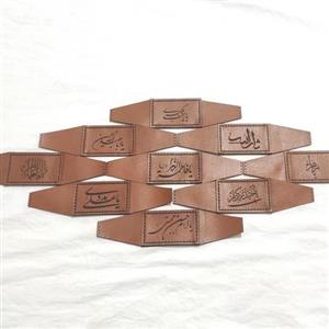 دو عدد بازوبند چرم طبیعی دست دوز