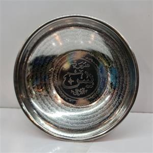 کاسه یاسین استیل بزرگ12×12 ( 2 عددی )
