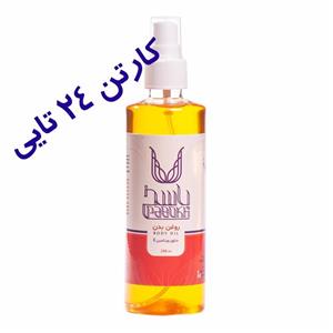 کارتن 24 عددی اسپری روغن بدن گرم حاوی ویتامین E و عصاره فلفل قرمز حجم 240 میلی لیتر 