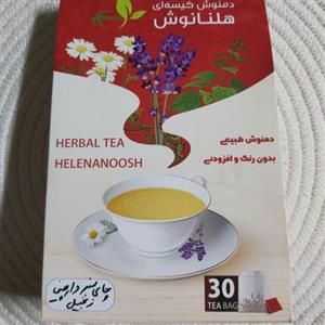 چای سبز و دارچین و زنجبیل و زیره 30 عددی هلنانوش