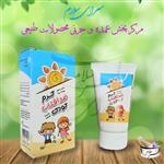 کرم پمادی ضد آفتاب کودک