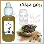 روغن میخک (ضد جوش-آکنه-ضد چین و چروک)