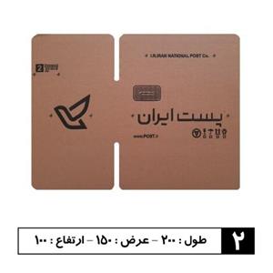بسته 25 عددی سایز دو 2 کارتن پستی با هزینه ارسال عالی