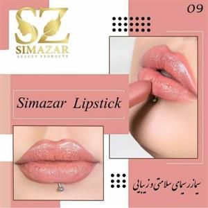 رژ لب گیاهی رنگ شماره 9