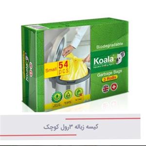 کیسه زباله رولی کوالا مدل 3 رول 54 عددی  کوچک جعبه ای کوالا خانه سلام
