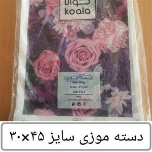 کیسه  کوالا 45 × 30 کیسه فروشگاهی بسته 100 عددی دسته موزی نایلونی کوالا کیسه پلاستیکی فروشگاهی عمده فروشی