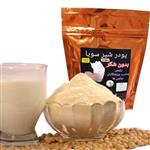 پودر شیر سویا  رژیمی  یک کیلو همراه هدیه  (soy milk powder)